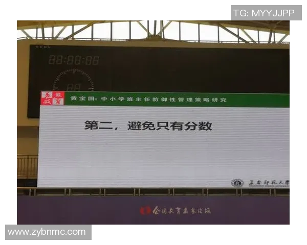 重庆攀岩队防守策略分析与比赛表现评估探讨 重庆攀岩队防守策略分析与比赛表现评估探讨