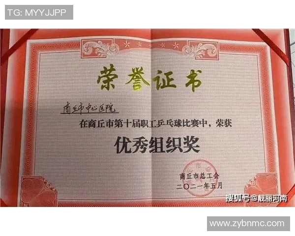 乒乓球心理素质评比结果揭晓上海乒乓球队荣登第十名引发关注