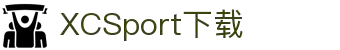 XCSport - XC体育因您更精彩