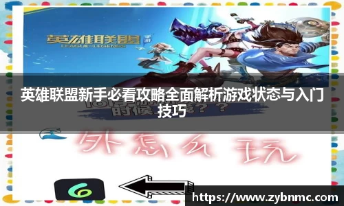 九游(ninegame)体育