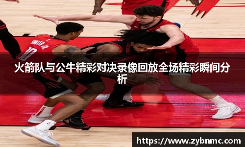 九游娱乐NineGame