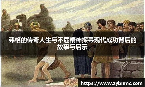 九游(NineGameSports)官方