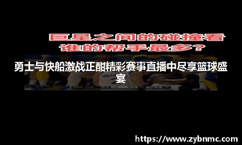 九游(ninegame)体育