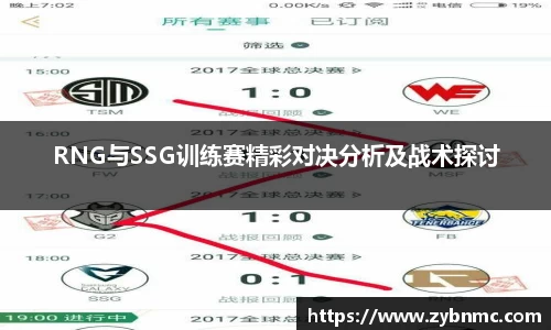 九游(ninegame)体育