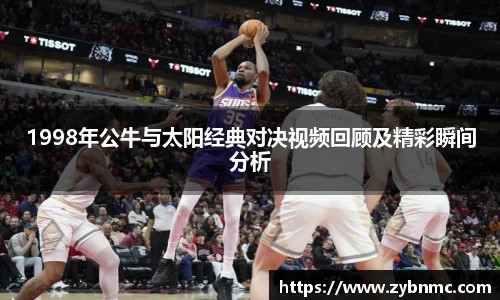 九游(NineGameSports)官方