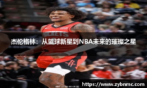 九游娱乐NineGame