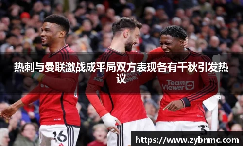 九游(ninegame)体育