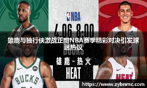 九游(ninegame)体育