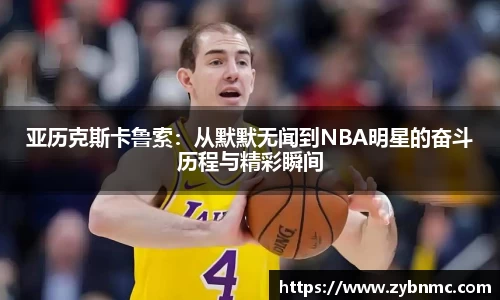 九游(NineGameSports)官方