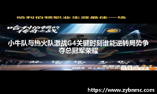九游娱乐NineGame