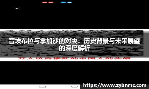 九游(NineGameSports)官方